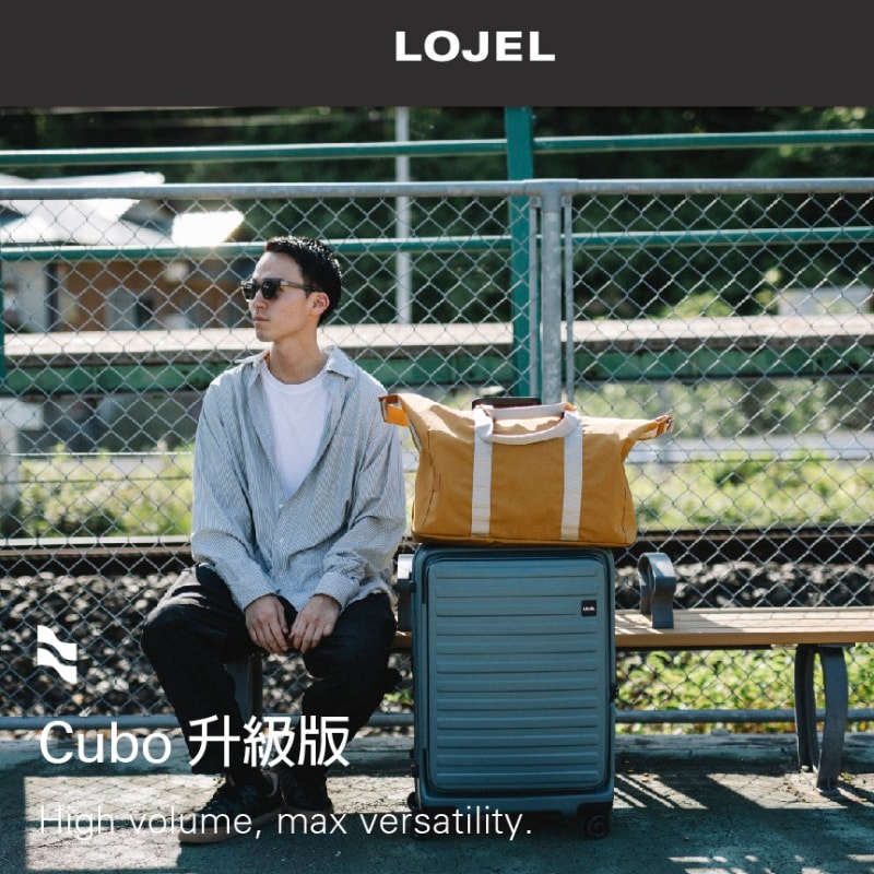 【LOJEL】CUBO新版21吋登機箱 羅傑前開擴充登機箱｜趣買購物