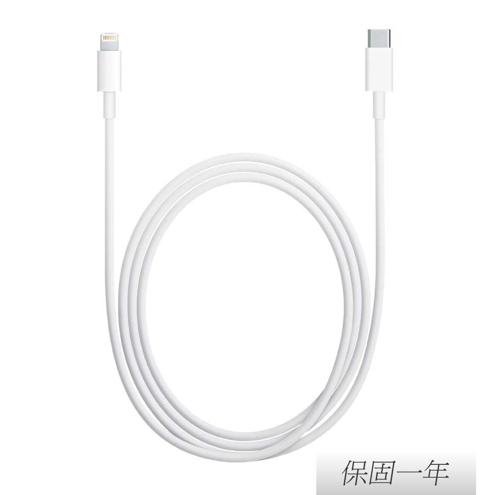 【Apple】原廠iPhone 14/13系列 USB-C 對 Lightning 連接線-1M,A2561