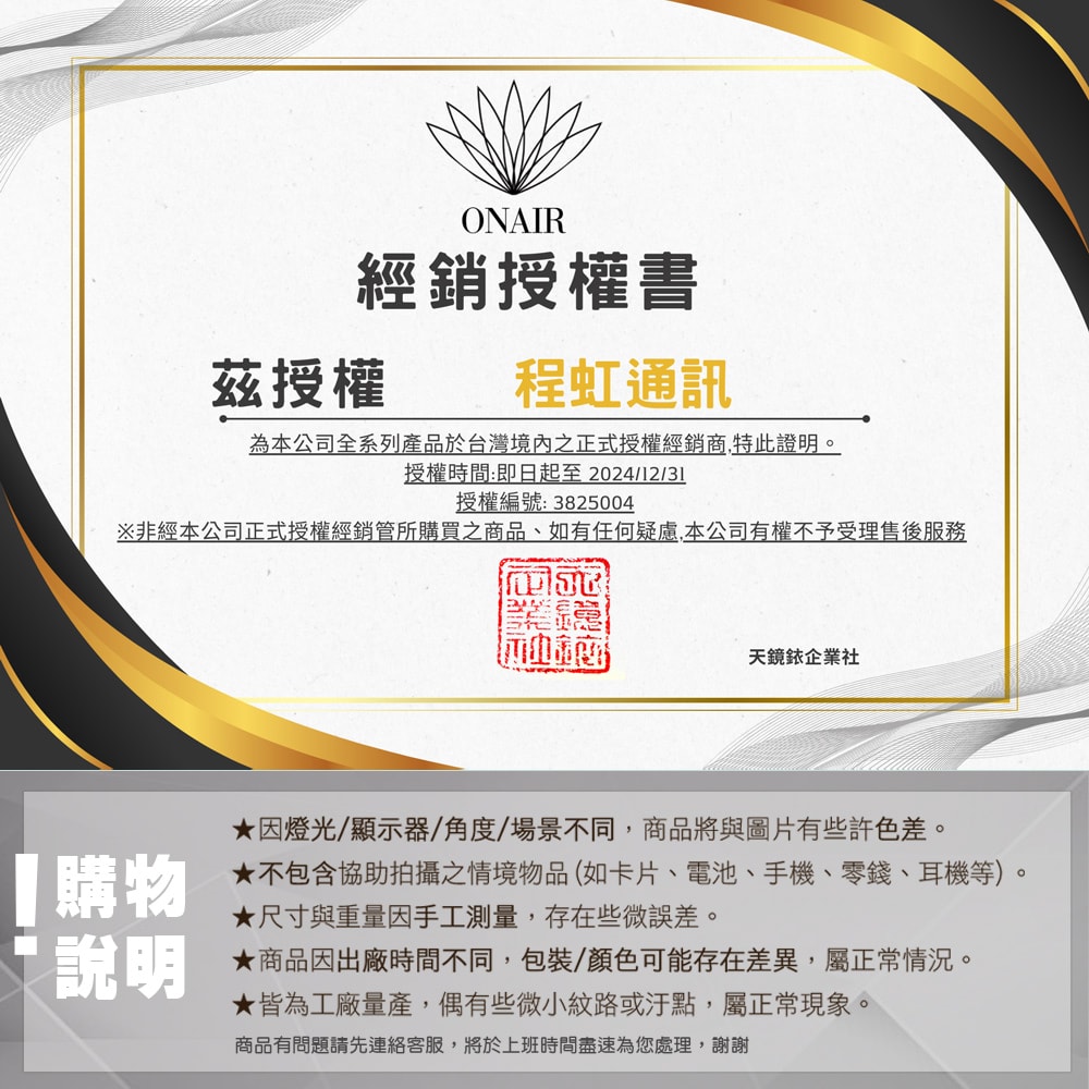 【ONAIR】飛機翼隱藏支架/自帶四線 無線磁吸快充行動電源 10000mAh PD快充/數位顯示/Magsafe