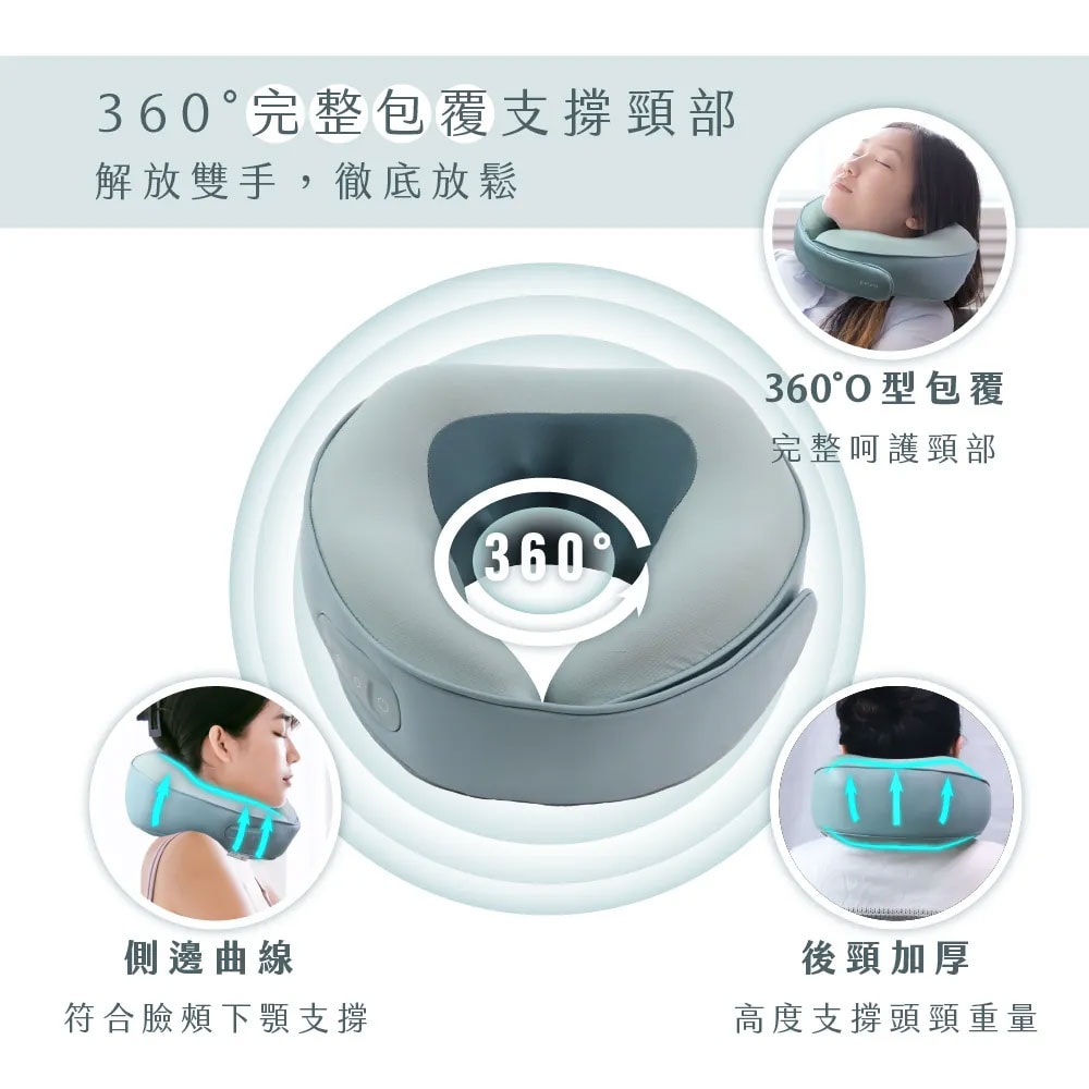 【KINYO】充電式按摩頸枕/護頸枕/午睡枕/飛機枕(IAM-2703)Q軟Q彈/居家辦公/旅行車用