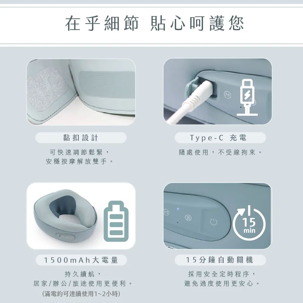 【KINYO】充電式按摩頸枕/護頸枕/午睡枕/飛機枕(IAM-2703)Q軟Q彈/居家辦公/旅行車用