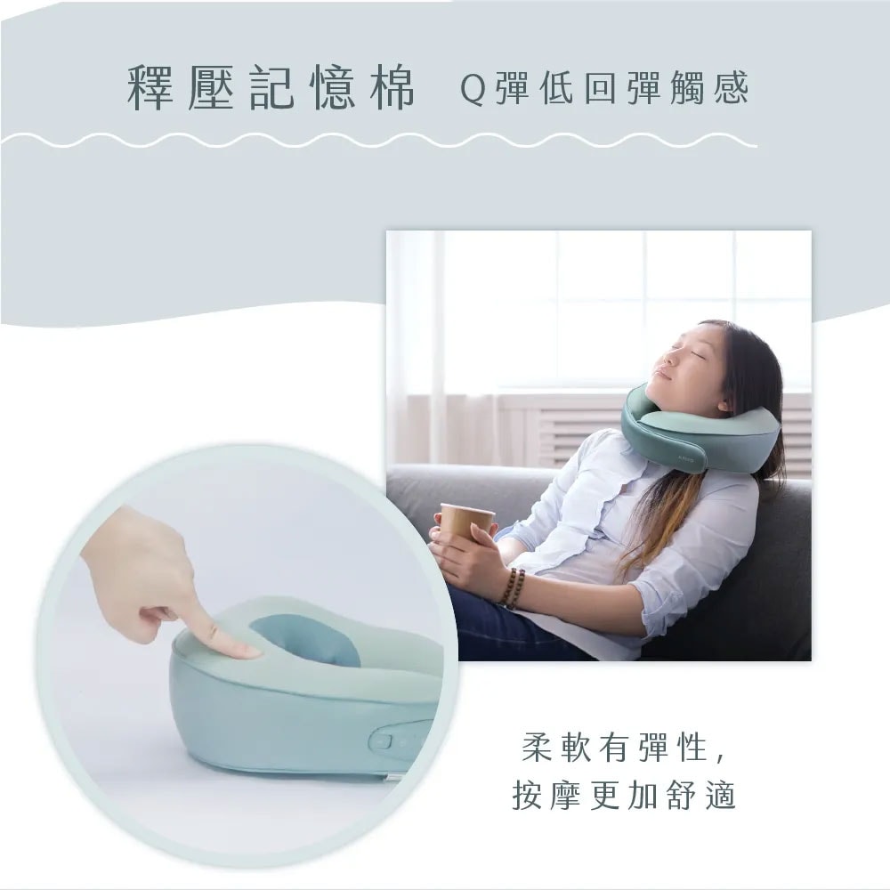 【KINYO】充電式按摩頸枕/護頸枕/午睡枕/飛機枕(IAM-2703)Q軟Q彈/居家辦公/旅行車用
