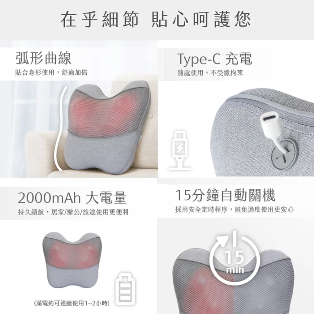 【KINYO】無線電動腰背按摩枕/靠枕/靠背墊/靠腰墊(IAM-2704)曲線貼合/居家辦公/旅行車用