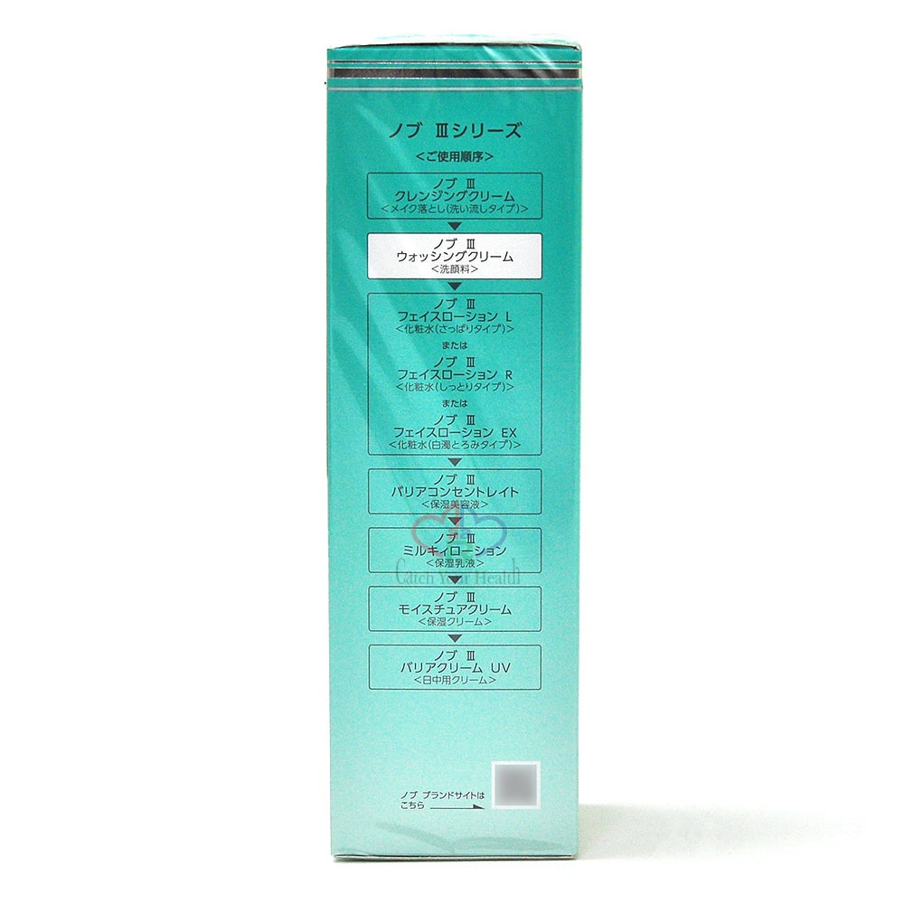 【NOV娜芙】泡沫洗面乳III 120g/2瓶