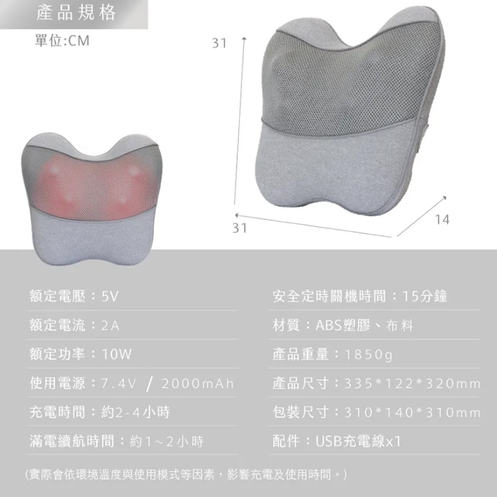 【KINYO】無線電動腰背按摩枕/靠枕/靠背墊/靠腰墊(IAM-2704)曲線貼合/居家辦公/旅行車用
