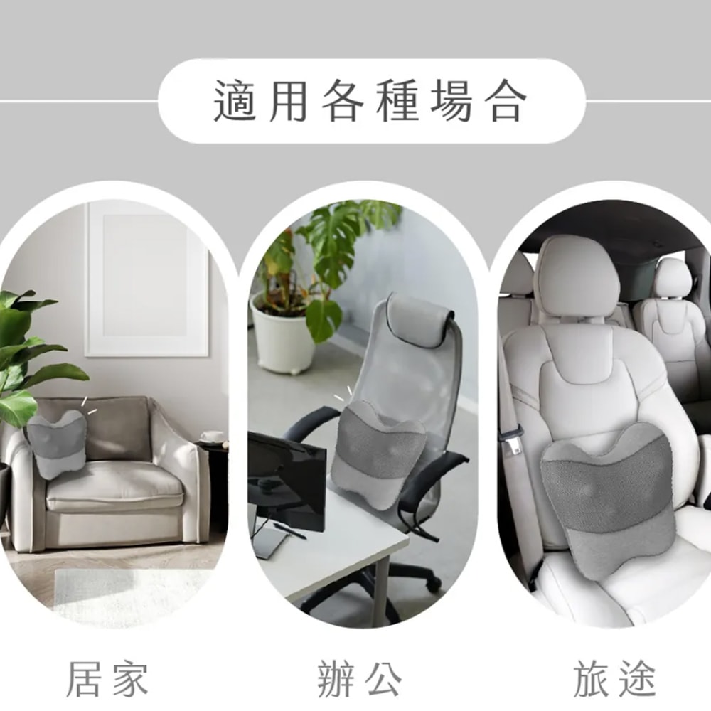 【KINYO】無線電動腰背按摩枕/靠枕/靠背墊/靠腰墊(IAM-2704)曲線貼合/居家辦公/旅行車用