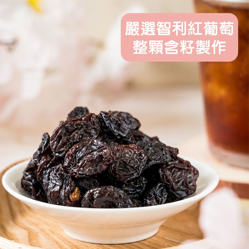 【丹尼先生】傳好料 鹹酸甜 蜜餞 隨手包系列任選3包 ( 日式梅片 / 水蜜桃菓干 / 小桃干 / 黑金梅李 / 紅葡萄乾 ) 果乾