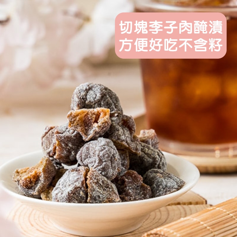 【丹尼先生】傳好料 鹹酸甜 蜜餞 隨手包系列任選3包 ( 日式梅片 / 水蜜桃菓干 / 小桃干 / 黑金梅李 / 紅葡萄乾 ) 果乾