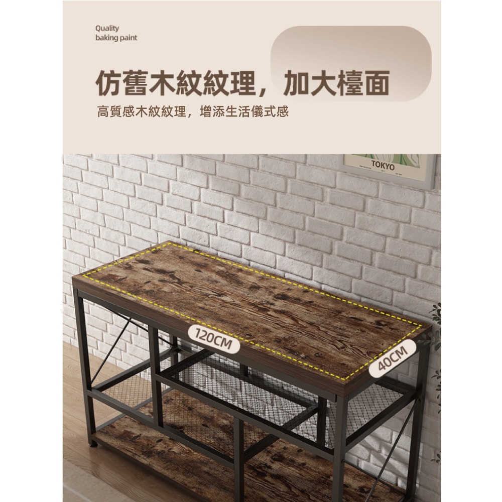 【慢慢家居】工業風-仿舊木紋高品質多功能三層置物架