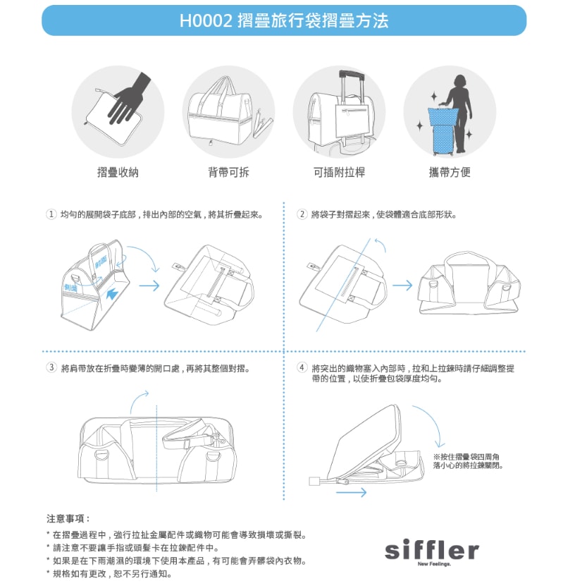 【HAPI+TAS】H0004 摺疊旅行袋(大)