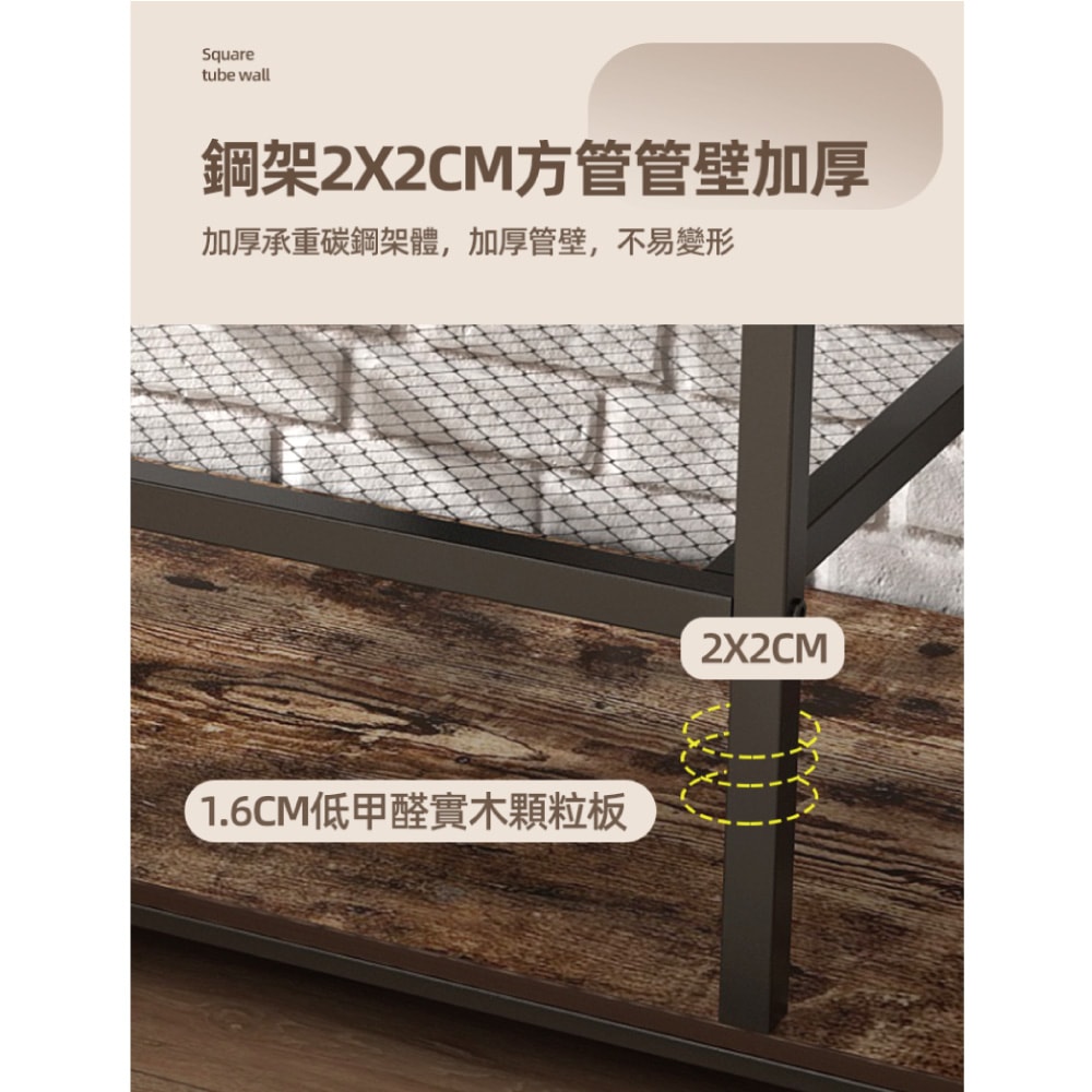 【慢慢家居】工業風-仿舊木紋高品質多功能三層置物架