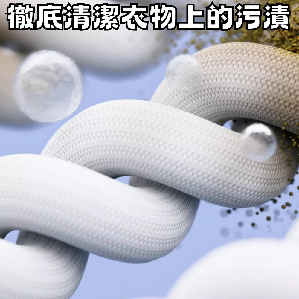 【皂福】皂福 衣領皂 170g*3入*24組