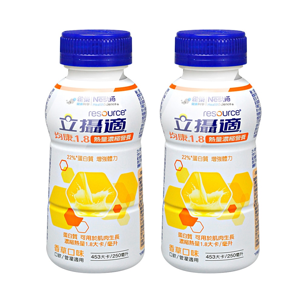 【雀巢健康科學】立攝適 均康1.8熱量濃縮均衡營養配方250mlx24瓶/2箱 (香草口味)