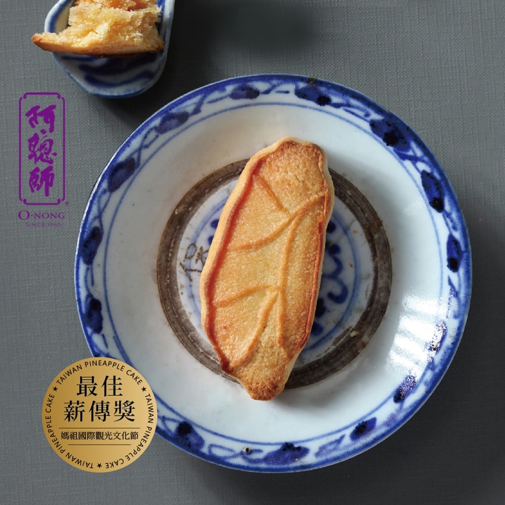 【阿聰師】台灣餅第一禮盒500g/10入/盒