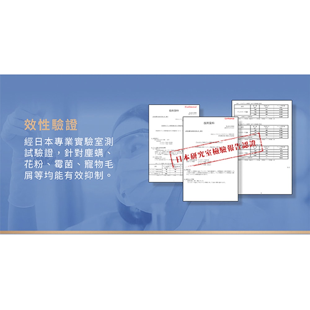 【Dr’s Formula 台塑生醫】BioLead抗敏原濃縮洗衣精(1瓶+2包)