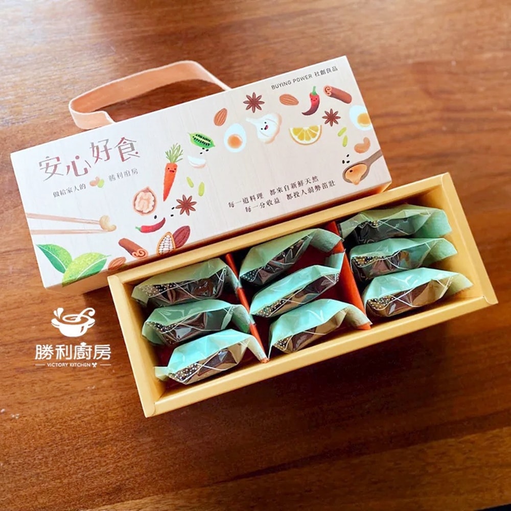 【勝利廚房】巧克力水果酥9入x3盒組(百香土鳳梨果餡)