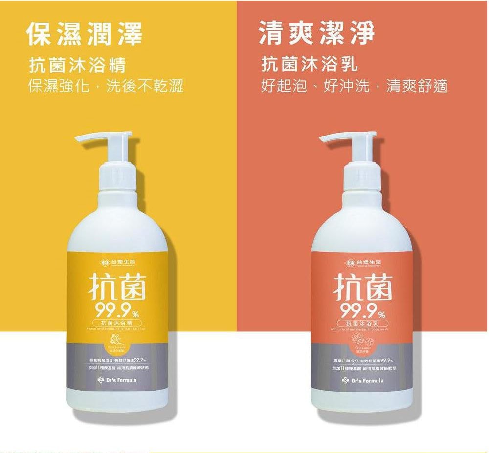【Dr’s Formula 台塑生醫】抗菌沐浴精500g*3入