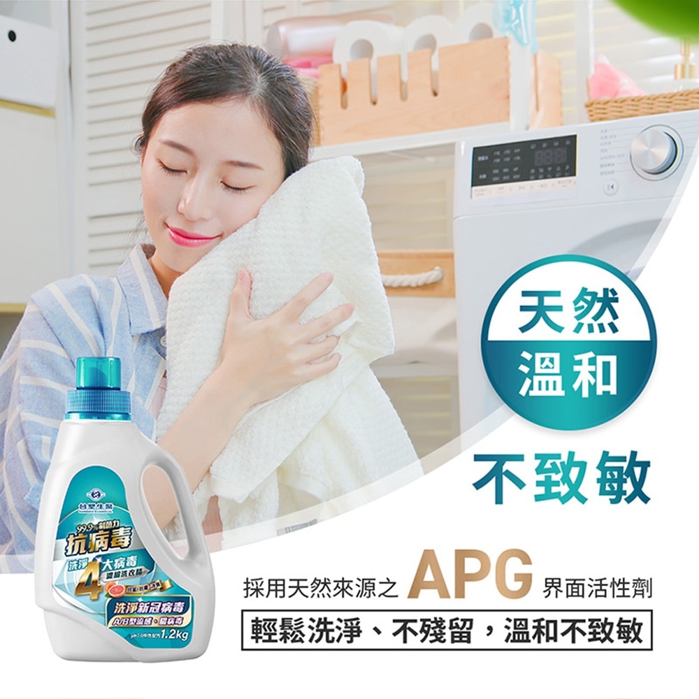 【Dr’s Formula 台塑生醫】BioLead抗病毒濃縮洗衣精1.2kg(6瓶入)