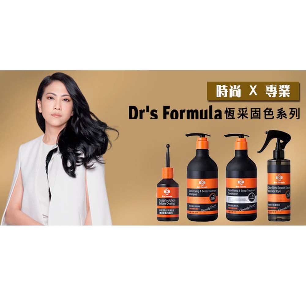 【Dr’s Formula 台塑生醫】染前頭皮隔離液(20g*12入)
