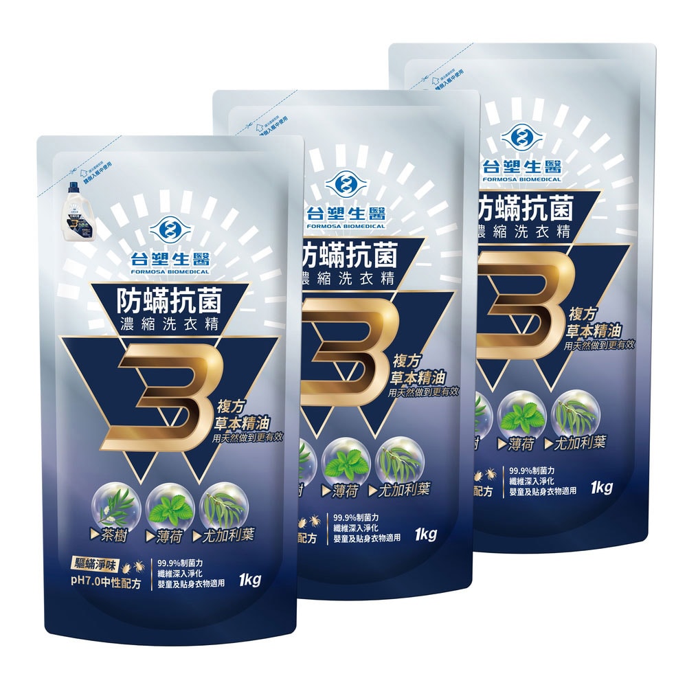 【Dr’s Formula 台塑生醫】BioLead防蹣抗菌濃縮洗衣精3響包1kg(3包入)