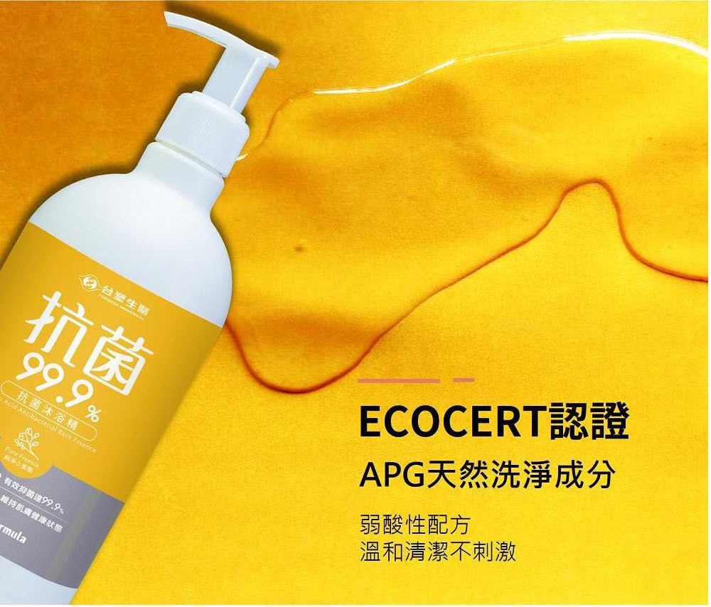 【Dr’s Formula 台塑生醫】抗菌沐浴精500g*3入
