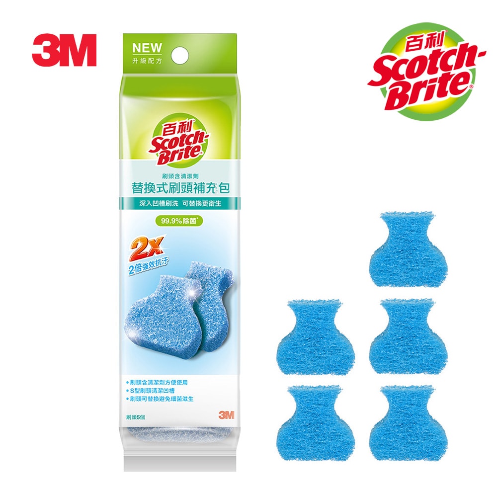 【3M】百利 替換式馬桶刷補充包-除菌抗汙型-5刷頭-三款任選(標準無香味/薰衣草香氛/香檸香氛)