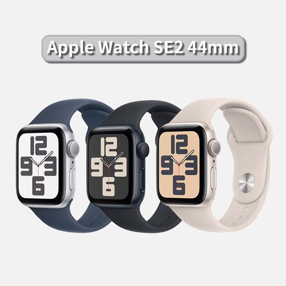 【Apple】Watch SE 2 GPS 44mm 智慧手錶