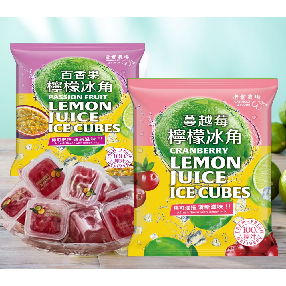 【老實農場】百香檸檬/蔓越莓檸檬冰角任選10袋(28mlX10個/袋)