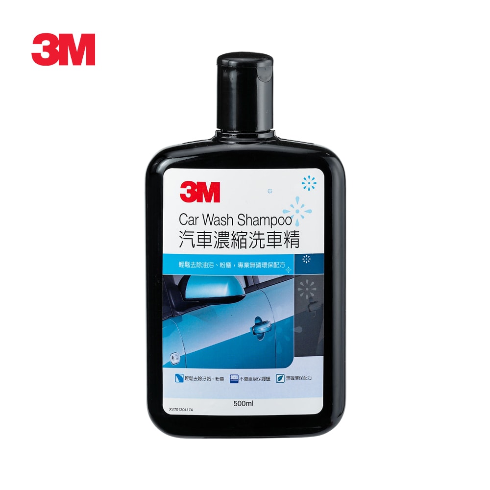 【3M】PN38000N 超濃縮洗車精500ml