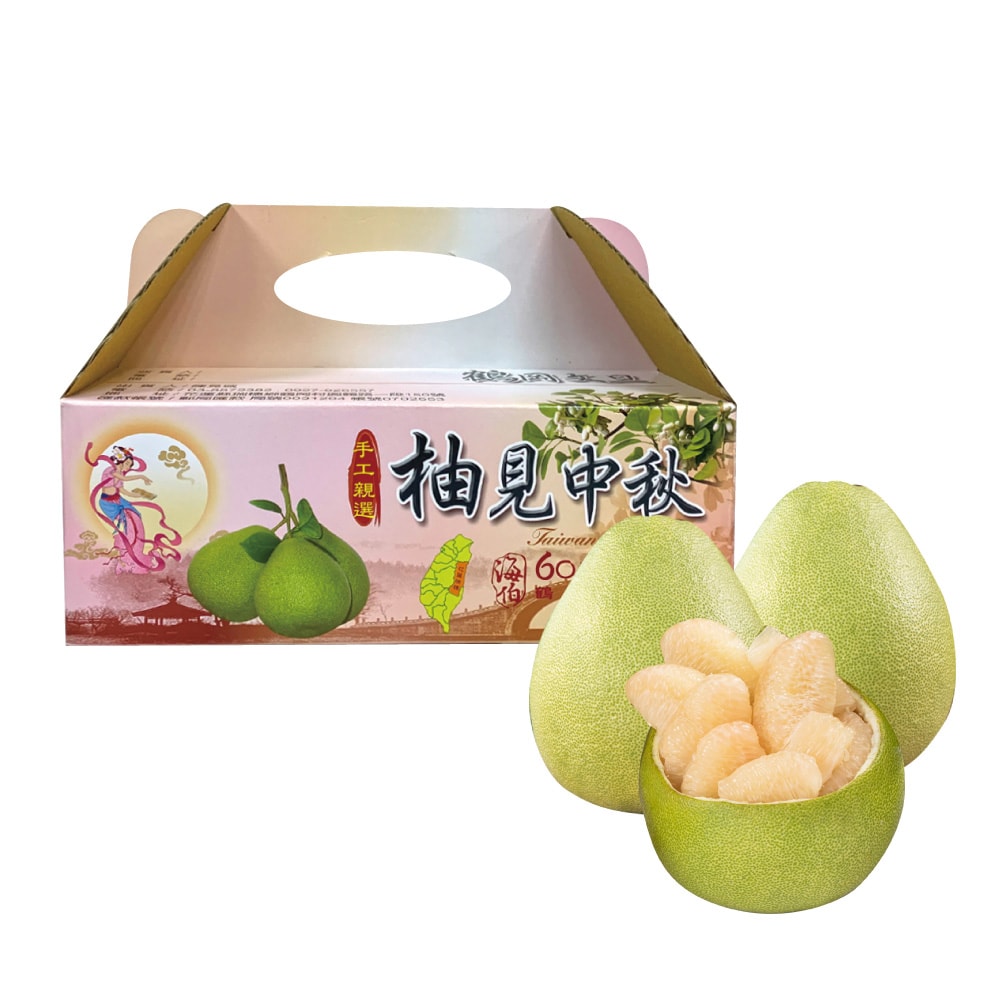 【初品果】【預購】花蓮鶴岡海伯60年精品老欉文旦禮盒5斤5-8顆x2盒_9/1起開始出貨