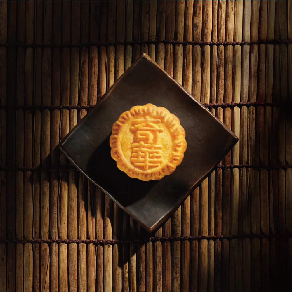 【奇華餅家】蛋黃奶皇禮盒2盒組(8奶皇 錦盒 附提袋)(禮盒/送禮)