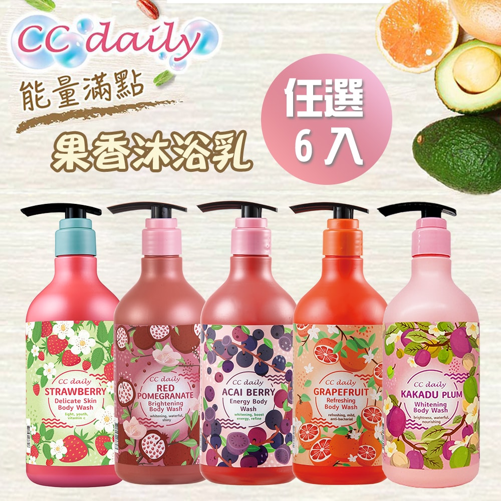 【台塑生醫】CC daily果香沐浴乳580g*任選6入