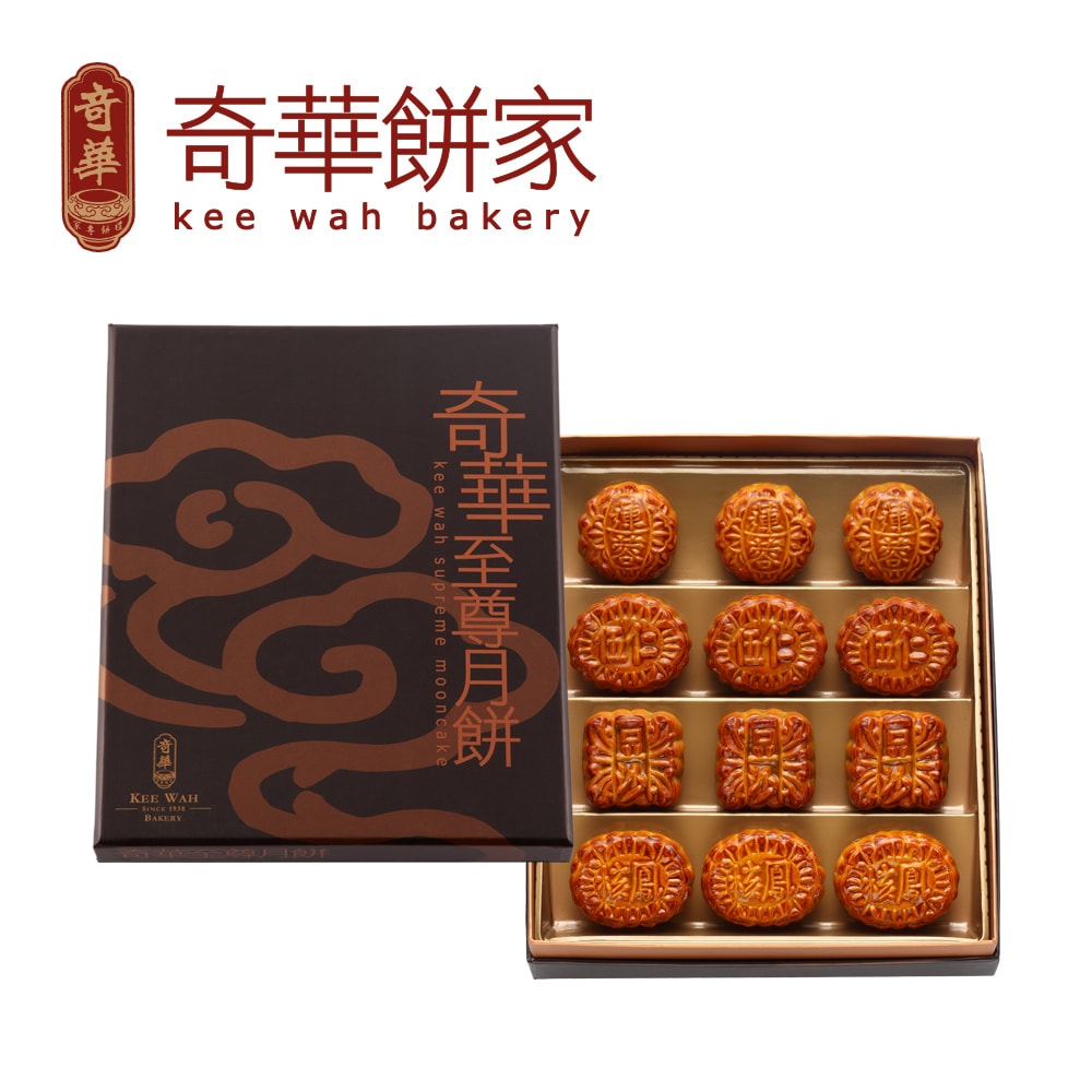 【奇華餅家】特選迷你禮盒_2025中秋月餅(12小廣/盒 鐵盒 附提袋) (中秋/禮盒/送禮/月餅)(中秋月餅)