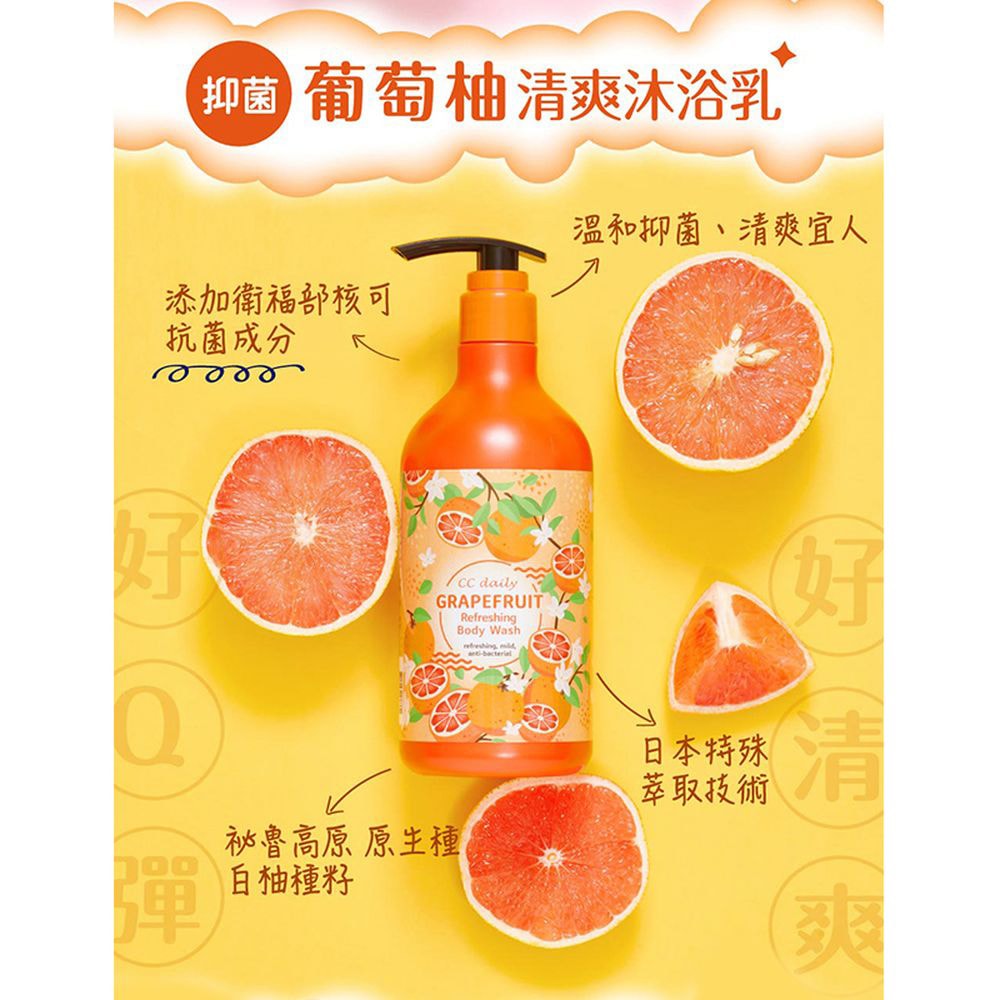 【台塑生醫】CC daily果香沐浴乳580g*任選4入