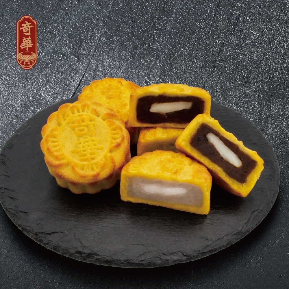 【奇華餅家】御品Q心禮盒(8入 錦盒 附提袋)(禮盒/送禮)