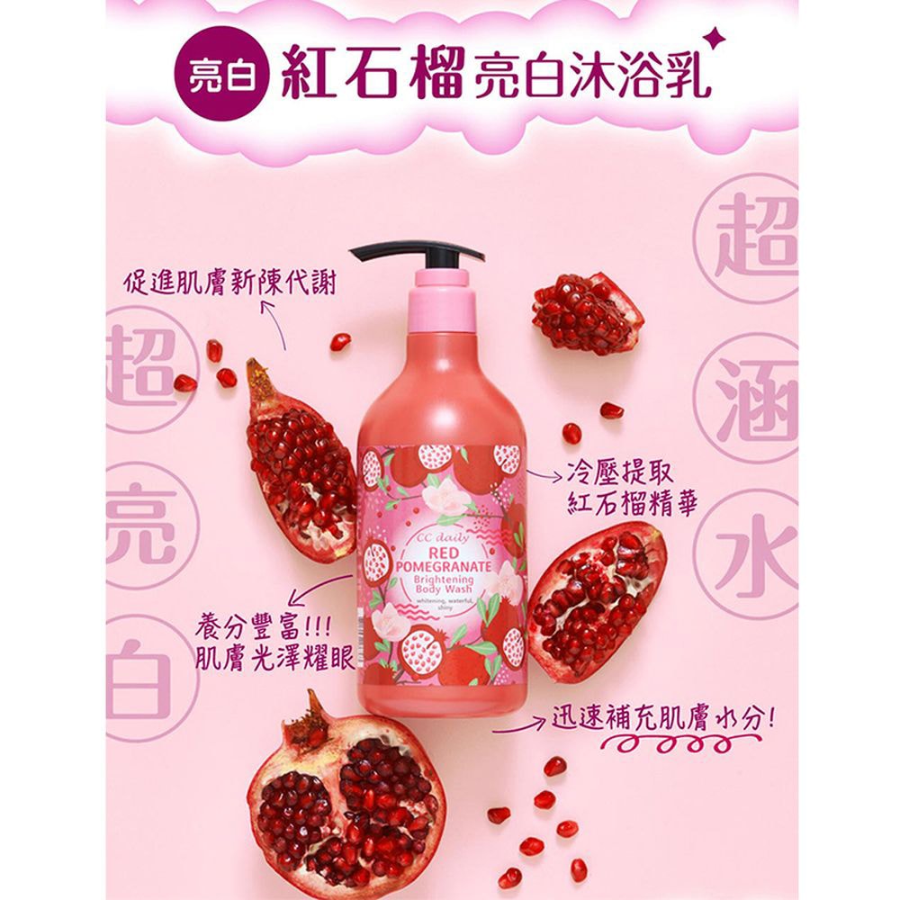 【台塑生醫】CC daily果香沐浴乳580g*任選4入