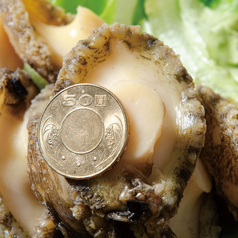 【鮮綠生活】(免運組)鮑魚清肉(10顆/包, 20g±10%/顆)共6包