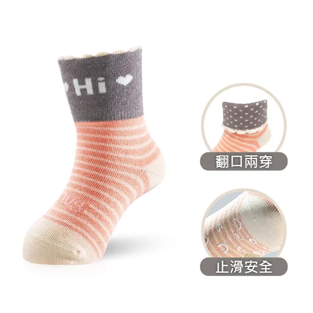 【SNUG】棉質兒童除臭襪子 2雙組 - 橫紋粉橘-(健康機能止滑棉襪台灣製)