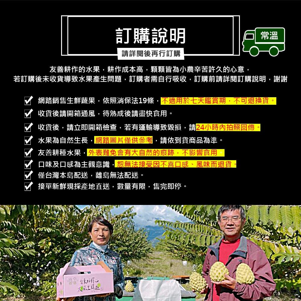 【台東好釋】預購 台東太麻里新鮮酪梨5台斤x1箱(5~9顆/箱_產地直送_友善耕種_禮盒裝)下單後8個工作天出貨