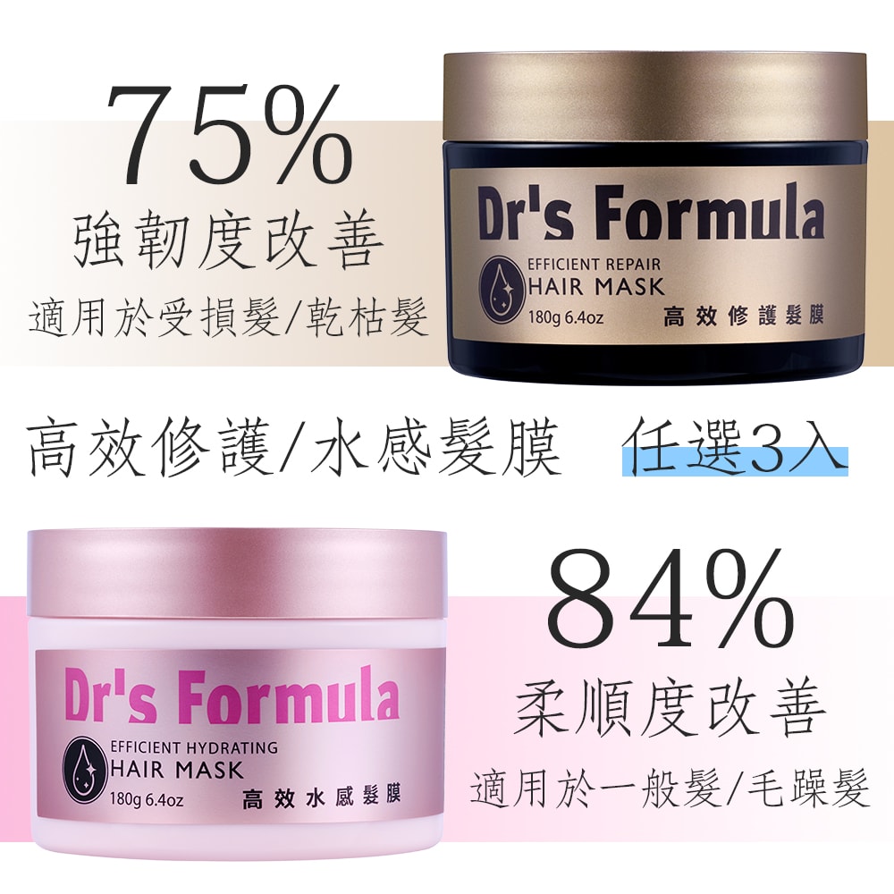 【Dr’s Formula 台塑生醫】高效髮膜180g*任選3入