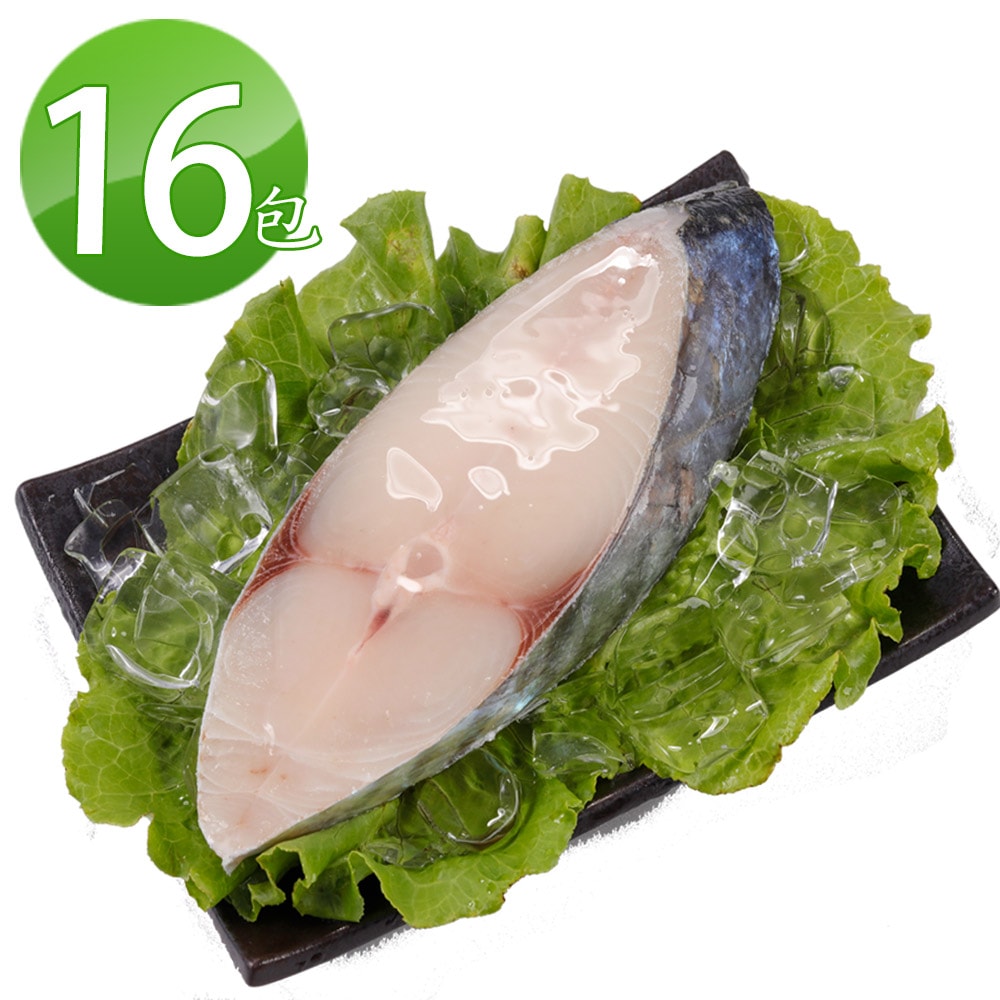 【華得水產】土魠魚輪切片16包(350g/片)
