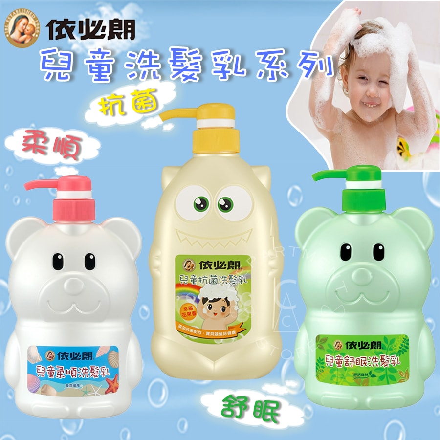 【依必朗】兒童洗髮乳700mlx12瓶