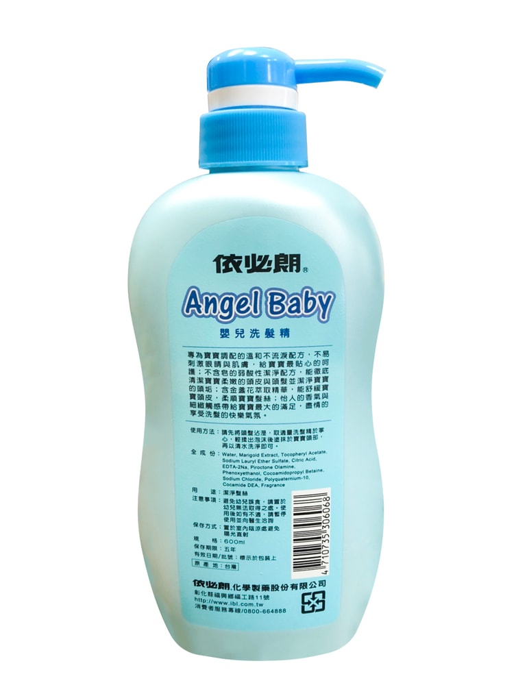 【依必朗】BABY嬰兒洗髮精600mlx12瓶
