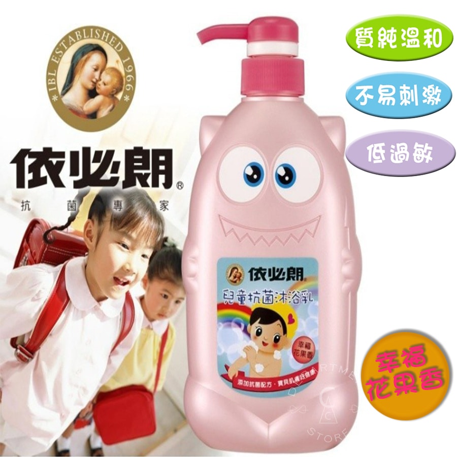 【依必朗】兒童沐浴乳700mlx12瓶