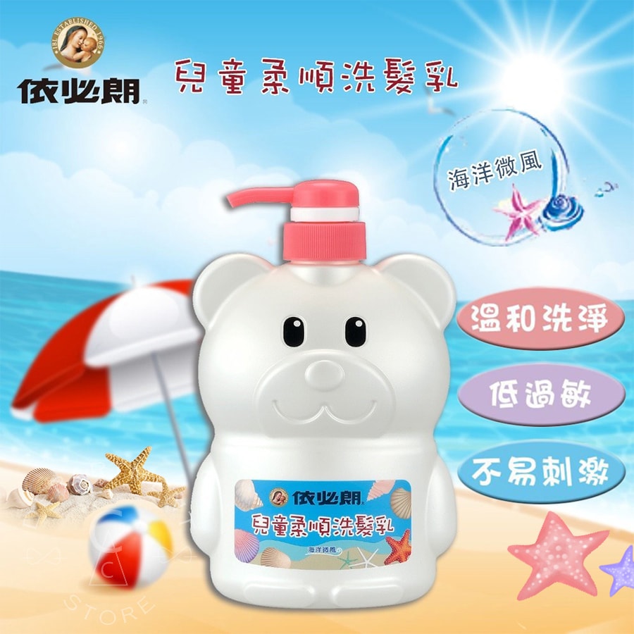 【依必朗】兒童洗髮乳700mlx12瓶