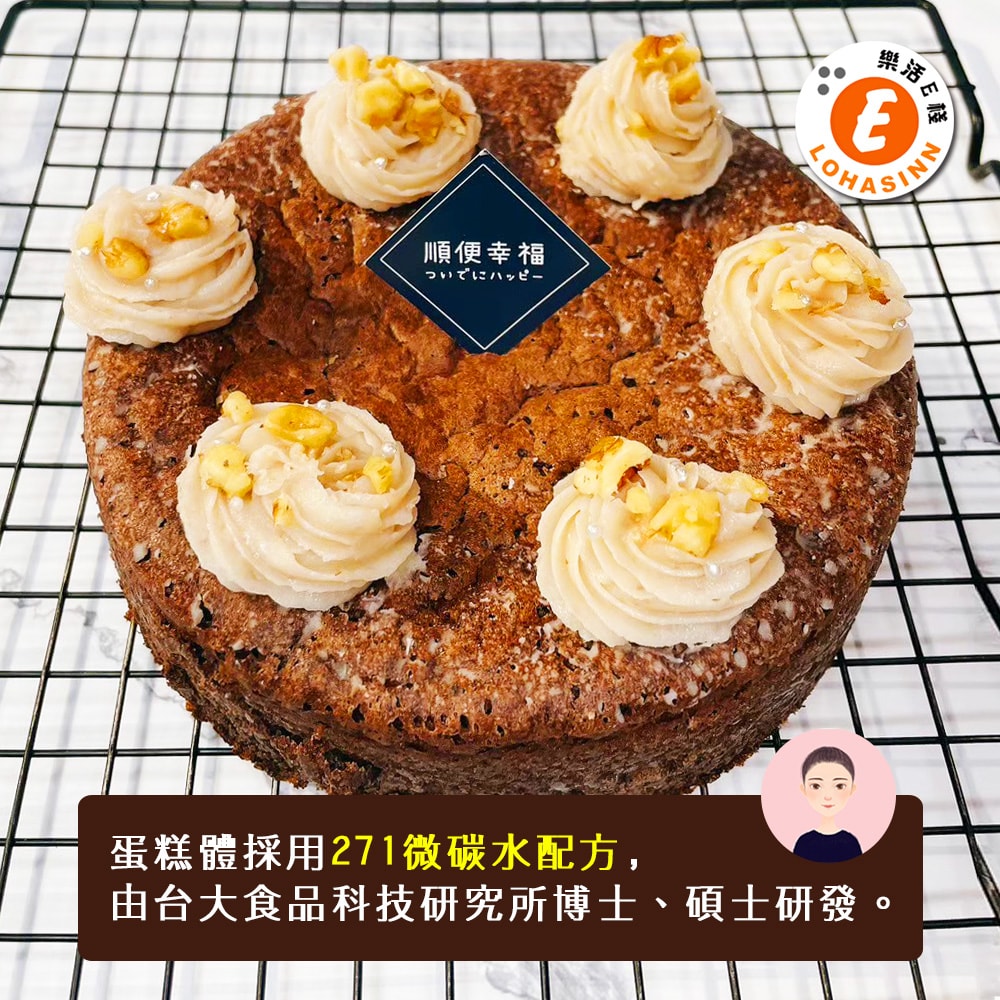 【樂活e棧】限卡蛋糕-濃情巧克力蛋糕6吋x1顆(母親節 父親節 生日蛋糕)(D+7出貨)