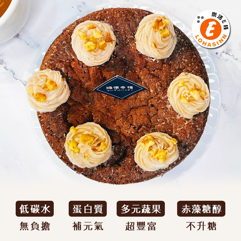 【樂活e棧】限卡蛋糕-濃情巧克力蛋糕6吋x1顆(母親節 父親節 生日蛋糕)(D+7出貨)