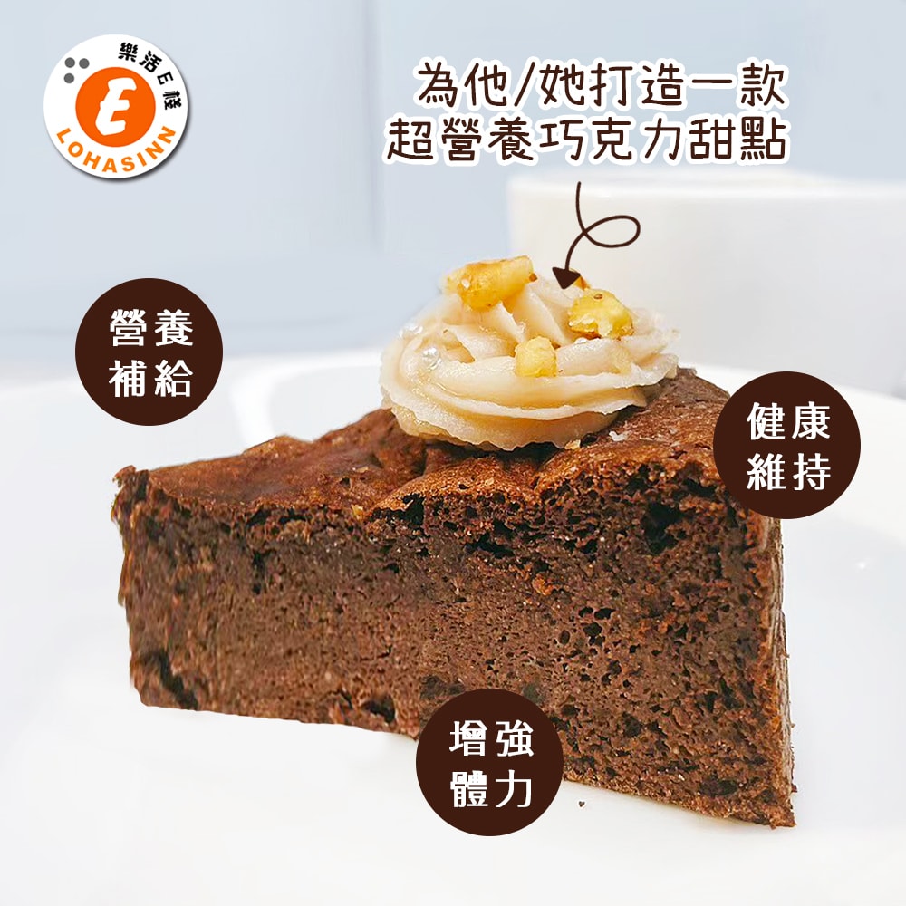 【樂活e棧】限卡蛋糕-濃情巧克力蛋糕6吋x1顆(母親節 父親節 生日蛋糕)(D+7出貨)