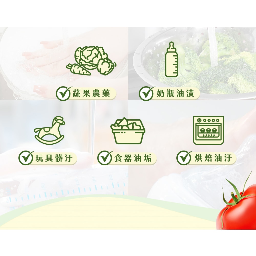 【Dr’s Formula 台塑生醫】蔬果食器潔淨噴霧400ml*12入