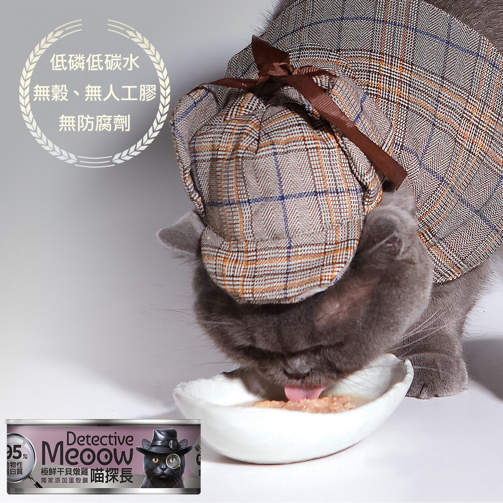 【喵探長】極鮮干貝燉雞|貓咪主食罐